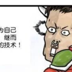 十大经典内涵段子,十大经典内涵段子大盘点