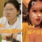 吃瓜！中日友好医院肖某婚内出轨多名女性实名举报14页PDF曝光—专门吃瓜的网址