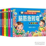6一10岁的儿童谜语水果,6-10岁儿童水果谜语乐园