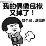 经典搞笑段子笑趴你,段子手带你领略欢乐巅峰