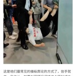 51吃瓜网，吃瓜网-爆料热门黑料网红大瓜独家爆料-金秀贤金赛纶密会照疯传洗碗视频惊现穿帮镜头？，新华社51黑料再掀波涛揭秘背后不为人知的文娱圈暗战沧