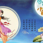 中秋节寄语祝福语大全,精选祝福语集锦