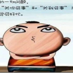 好笑又有道理的笑话,幽默笑话里的生活智慧