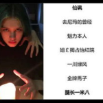什么网名好听又霸气,打造个性霸气，彰显独特魅力