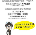 全世界最搞笑的笑话,笑料百出，欢乐无限！”
