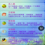 笑话下载大全爆笑,爆笑瞬间，笑出腹肌！