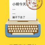 成人糗事百科大全,揭秘生活中的尴尬瞬间与趣味故事