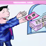 男朋友创业问我借钱：合适与否如何理智对待过度自信的同学