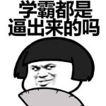 特别搞笑的幽默笑话,盘点那些让人捧腹大笑的幽默笑话