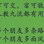 关于励志的名言警句,经典励志名言的力量与启示”