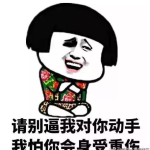 精辟的句子搞笑幽默,幽默搞笑句子大盘点