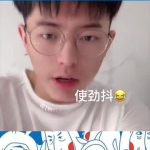 大叔模仿小姐姐说话动图,搞笑动图引网友热议