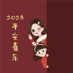 2023最火的微信图片,古灵精怪风格引领潮流”