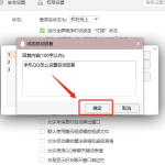 qq设置自动回复,提升沟通效率与生活品质