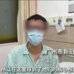 广州确诊小姐姐侯某轩,勇敢抗疫的抗疫先锋