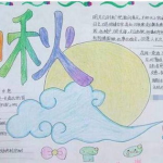 中秋节的来历起源简单介绍,从古代祭月到团圆佳节