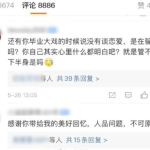 黑瓜网-每日大赛反差,探寻反差中的正能量启示
