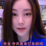 汽车小姐姐博主是谁,带你走进汽车世界的魅力之门