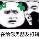 恶搞表情包大全,带你领略网络幽默的魅力