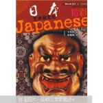 日本艺术,传统与现代交融的瑰宝