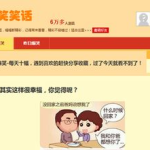内涵的笑话,夫妻间那些让人捧腹的幽默瞬间”