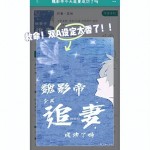 瓜王驾到内娱战栗内娱惊爆大瓜：90花为神秘大佬生子震撼程度堪比吴某凡！