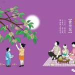 中秋节想到的诗句有什么