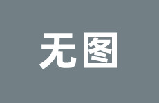 爱企查年中吃瓜盘点文娱领域争议瓜主商业版图「特别版」瓜王驾到内娱战栗